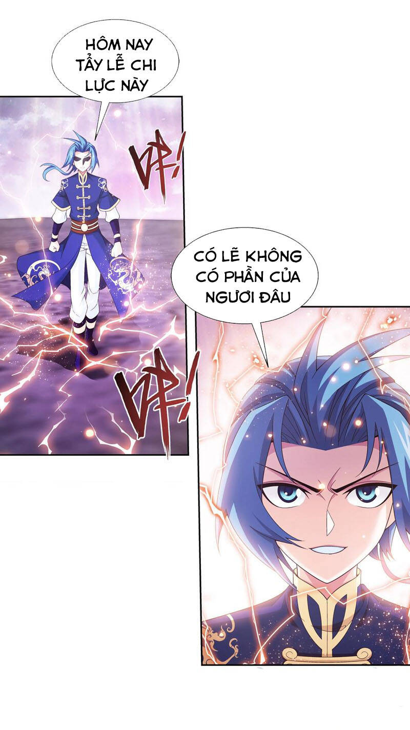 Đại Chúa Tể Chapter 270 - 2