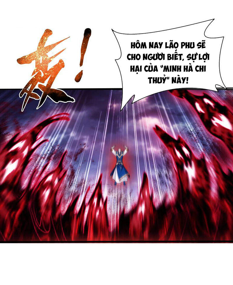 Đại Chúa Tể Chapter 276 - 12