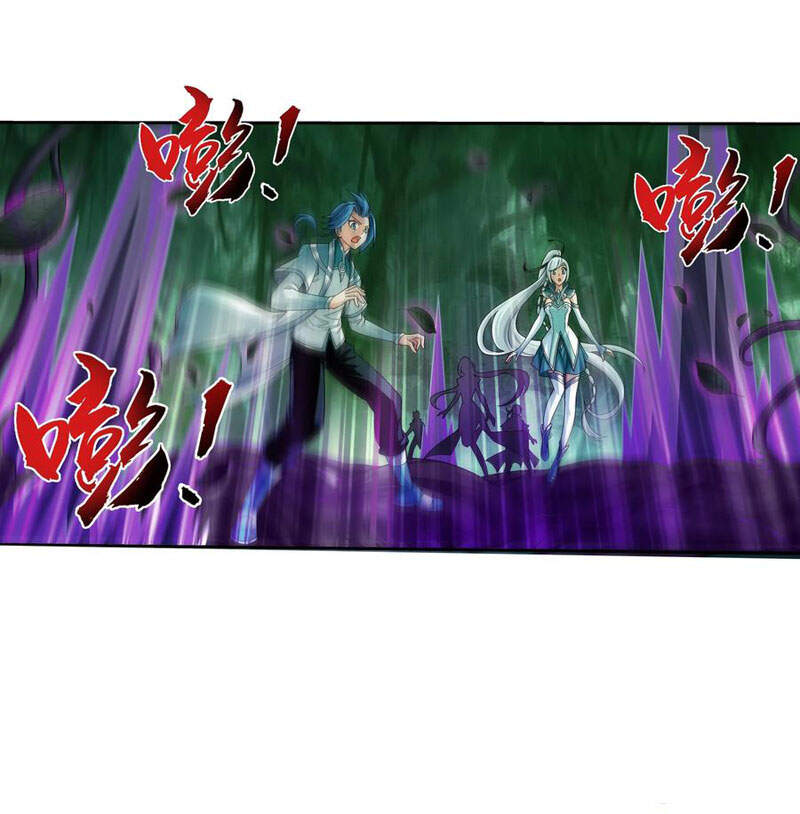 Đại Chúa Tể Chapter 293 - 21