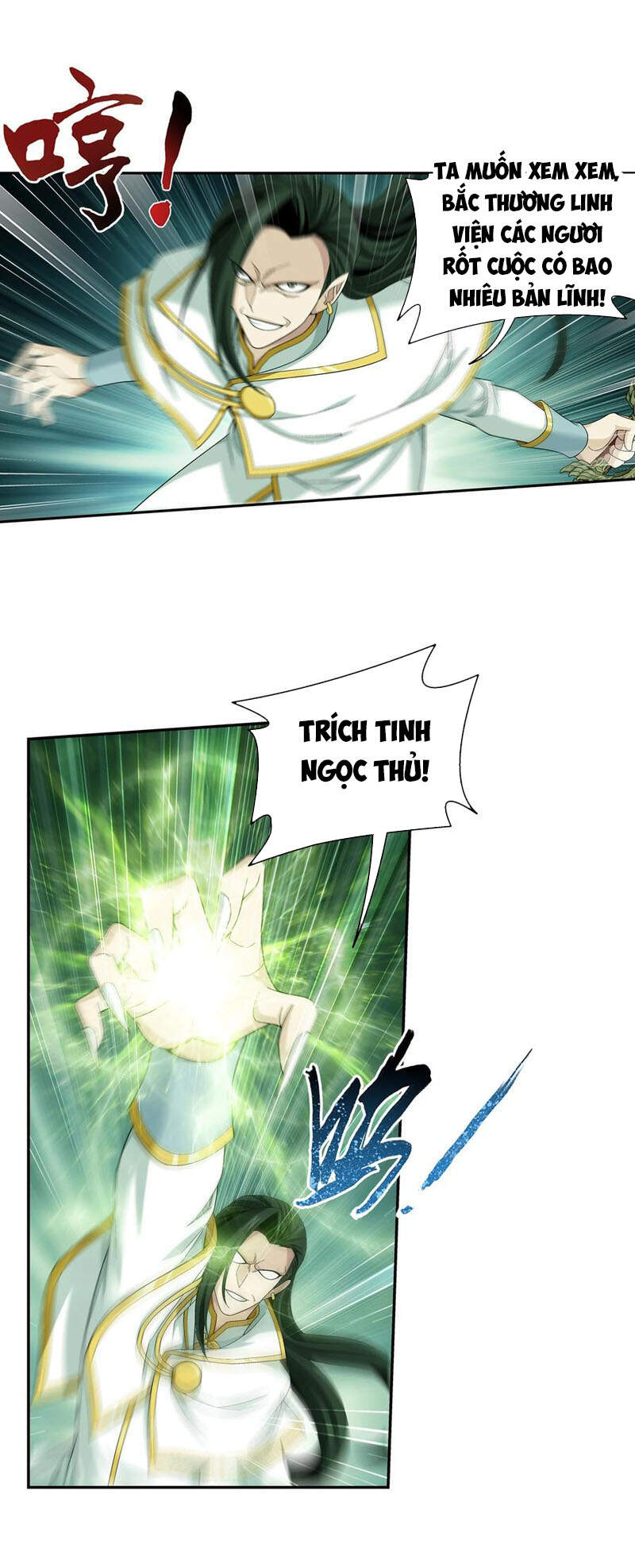 Đại Chúa Tể Chapter 295 - 21