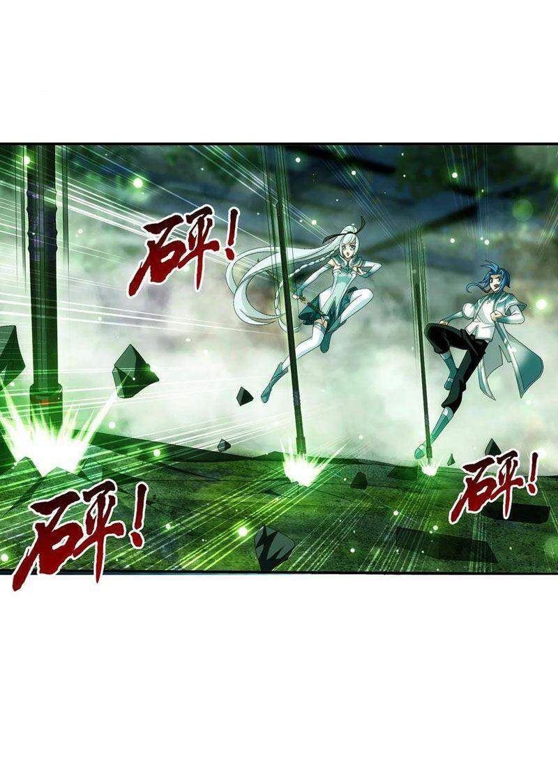 Đại Chúa Tể Chapter 299 - 16
