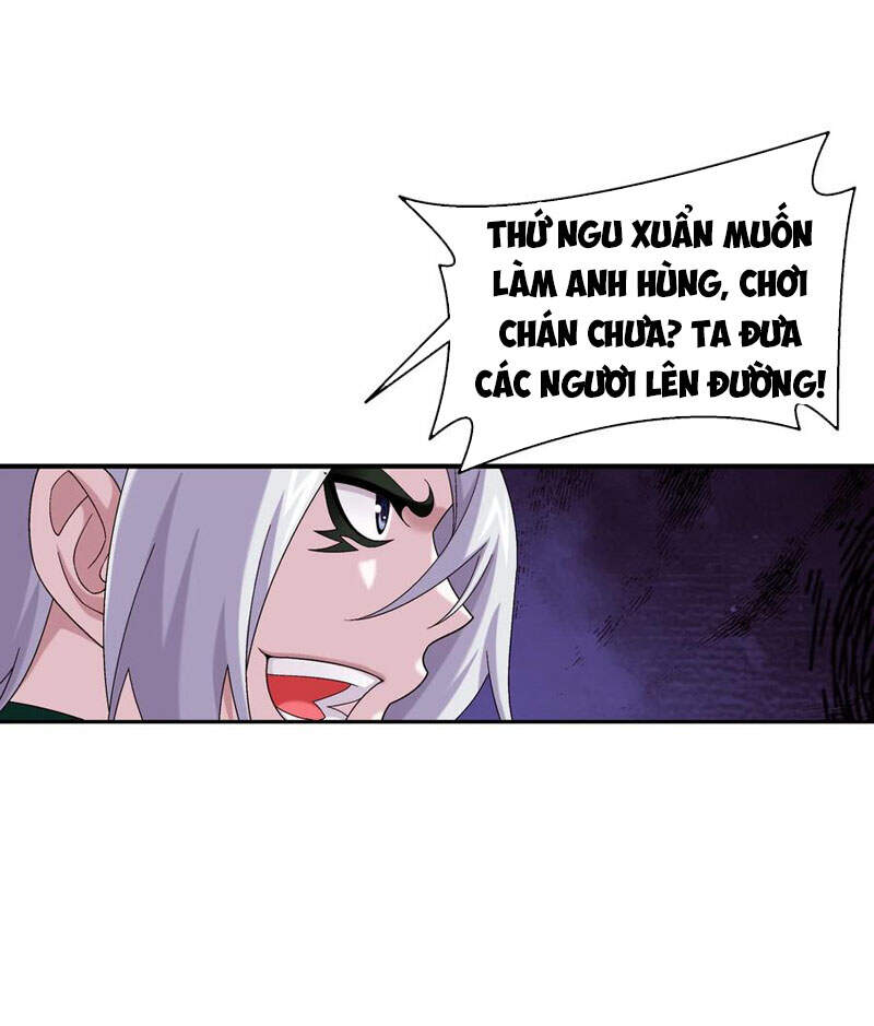 Đại Chúa Tể Chapter 303 - 17