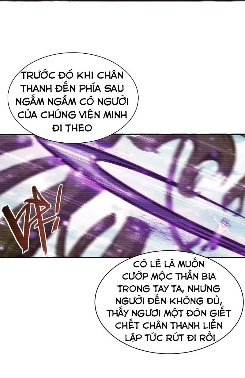 Đại Chúa Tể Chapter 310 - 20