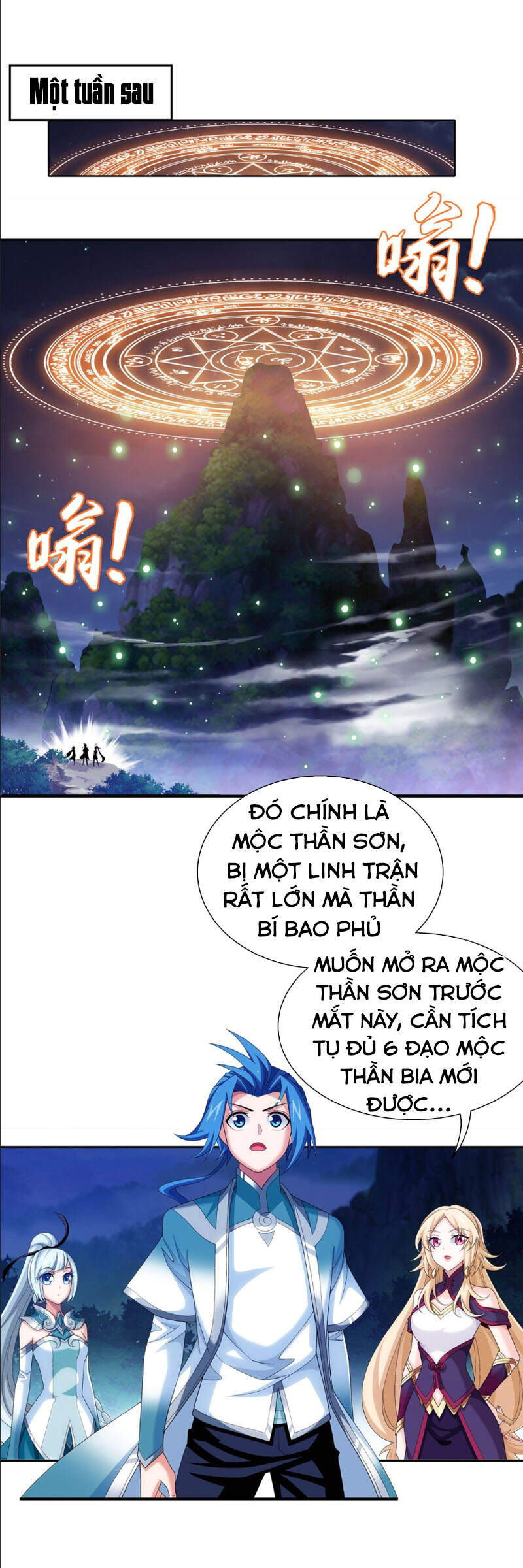 Đại Chúa Tể Chapter 311 - 1