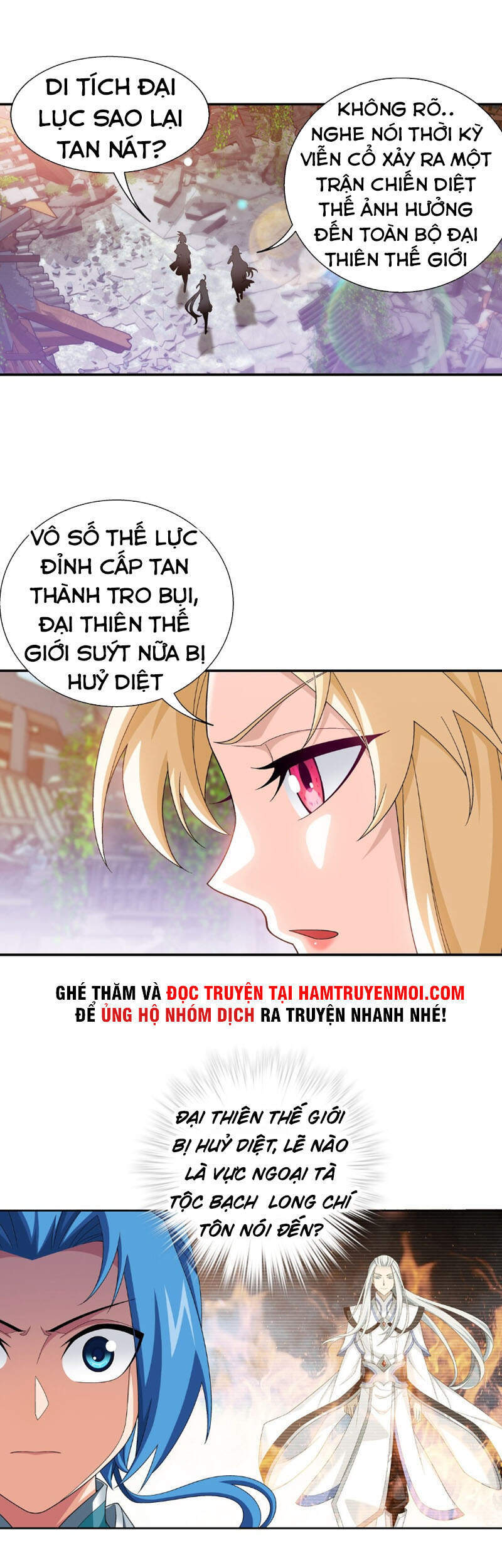Đại Chúa Tể Chapter 313 - 7