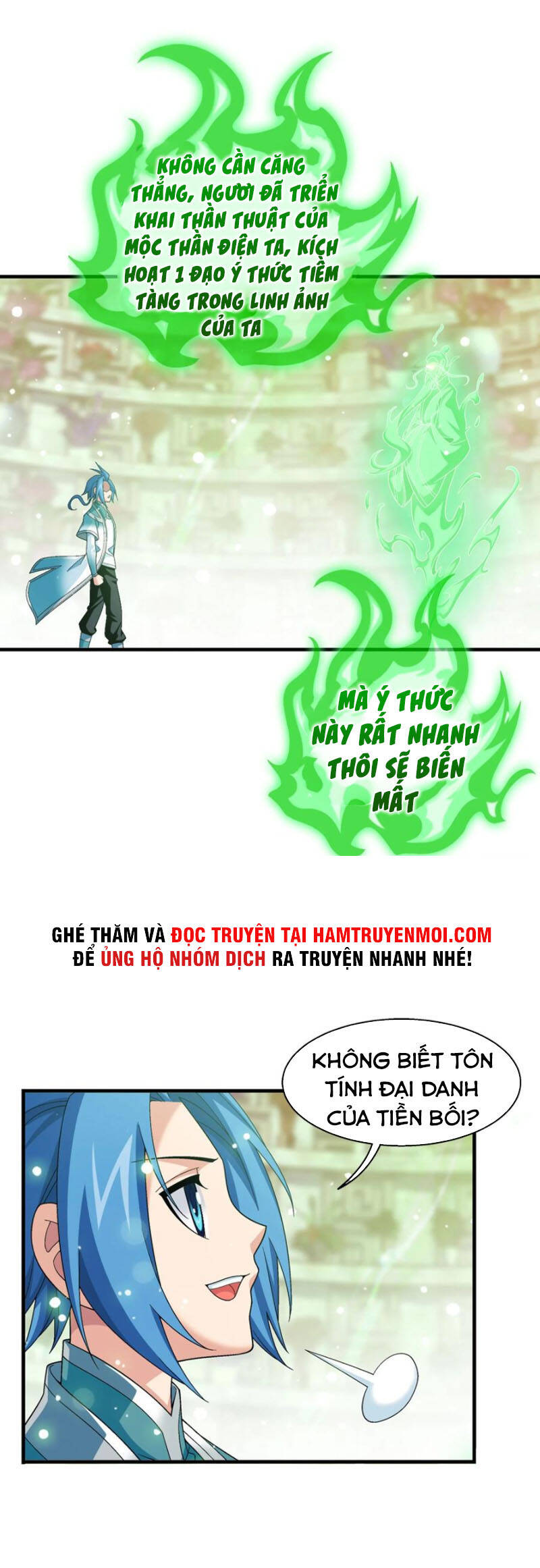 Đại Chúa Tể Chapter 316 - 23