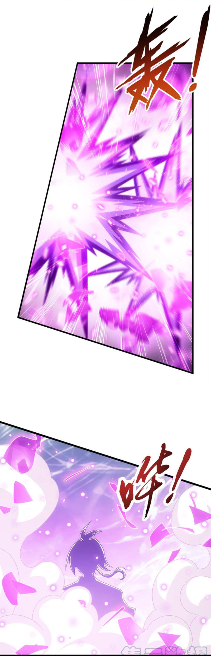Đại Chúa Tể Chapter 316 - 4