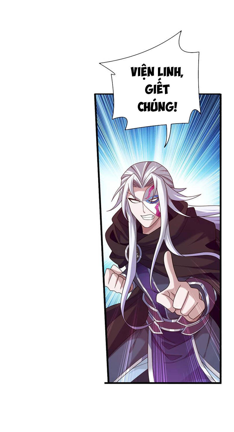 Đại Chúa Tể Chapter 321 - 11