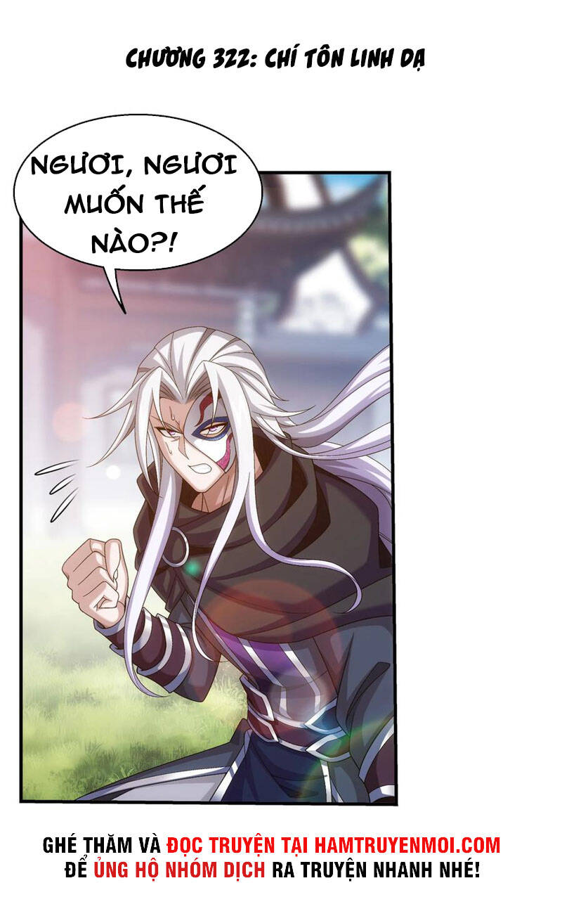 Đại Chúa Tể Chapter 322 - 1