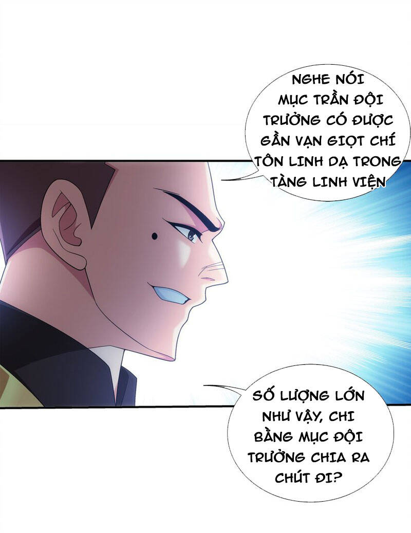 Đại Chúa Tể Chapter 325 - 21