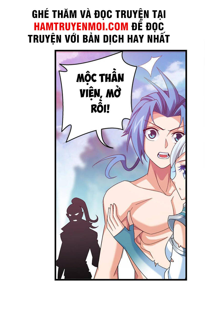 Đại Chúa Tể Chapter 329 - 7