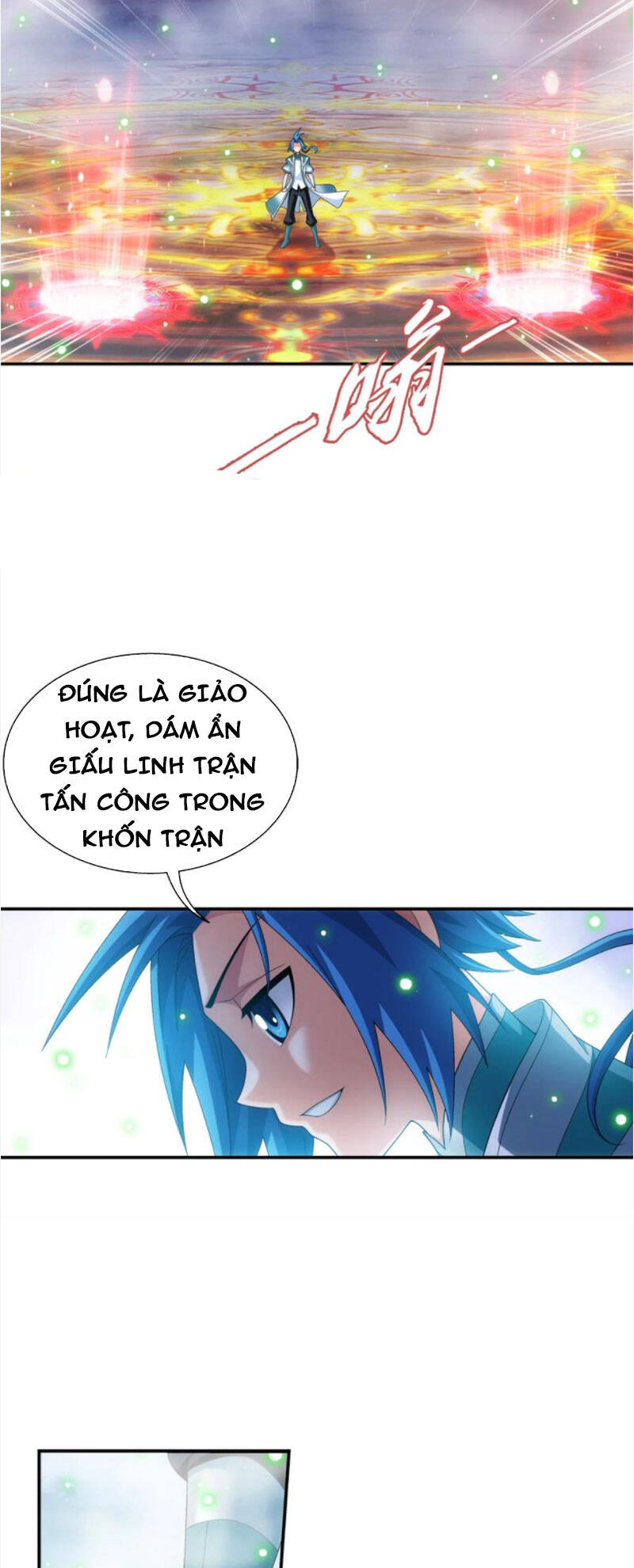 Đại Chúa Tể Chapter 337 - 29
