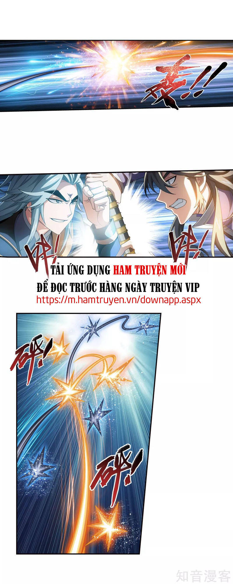Đại Chúa Tể Chapter 224 - 2