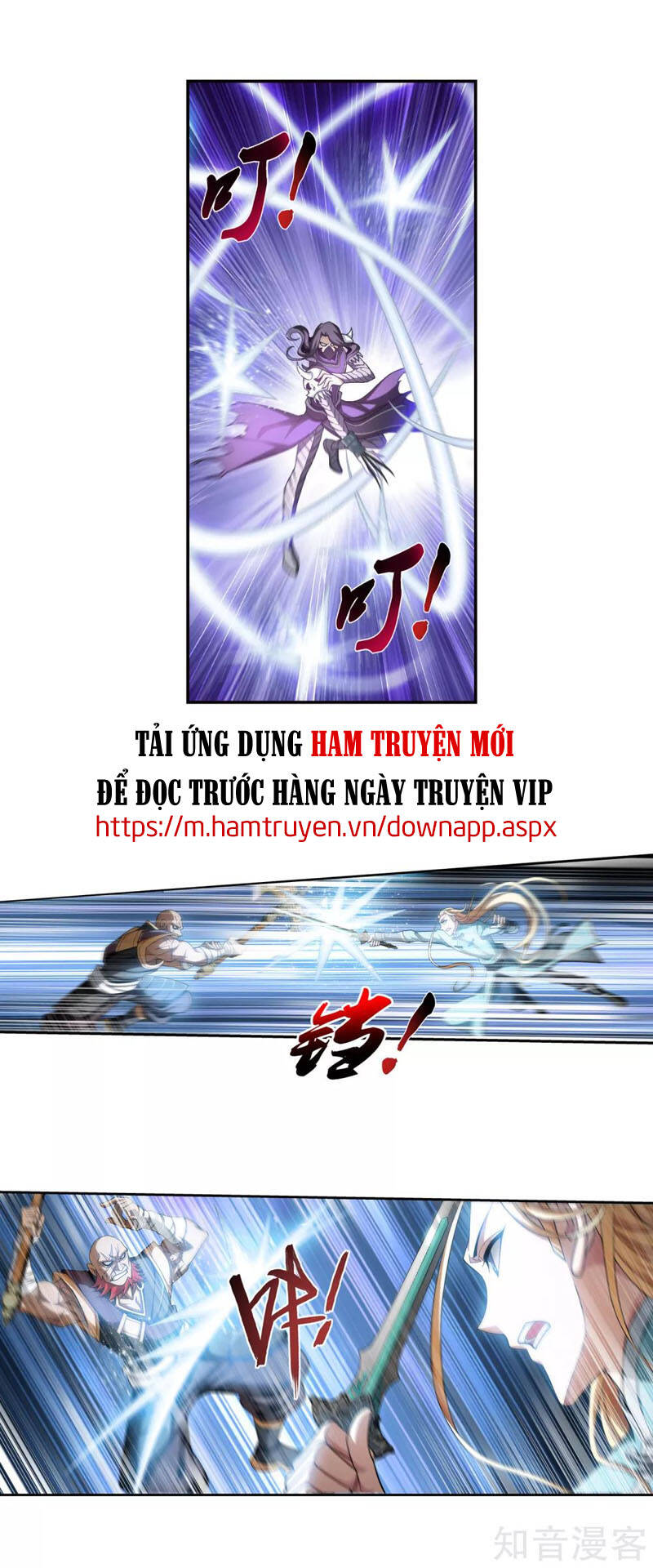 Đại Chúa Tể Chapter 224 - 6