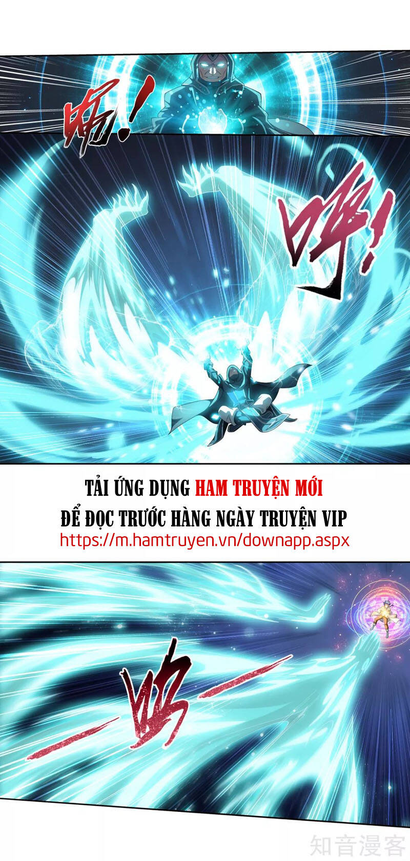 Đại Chúa Tể Chapter 224 - 8