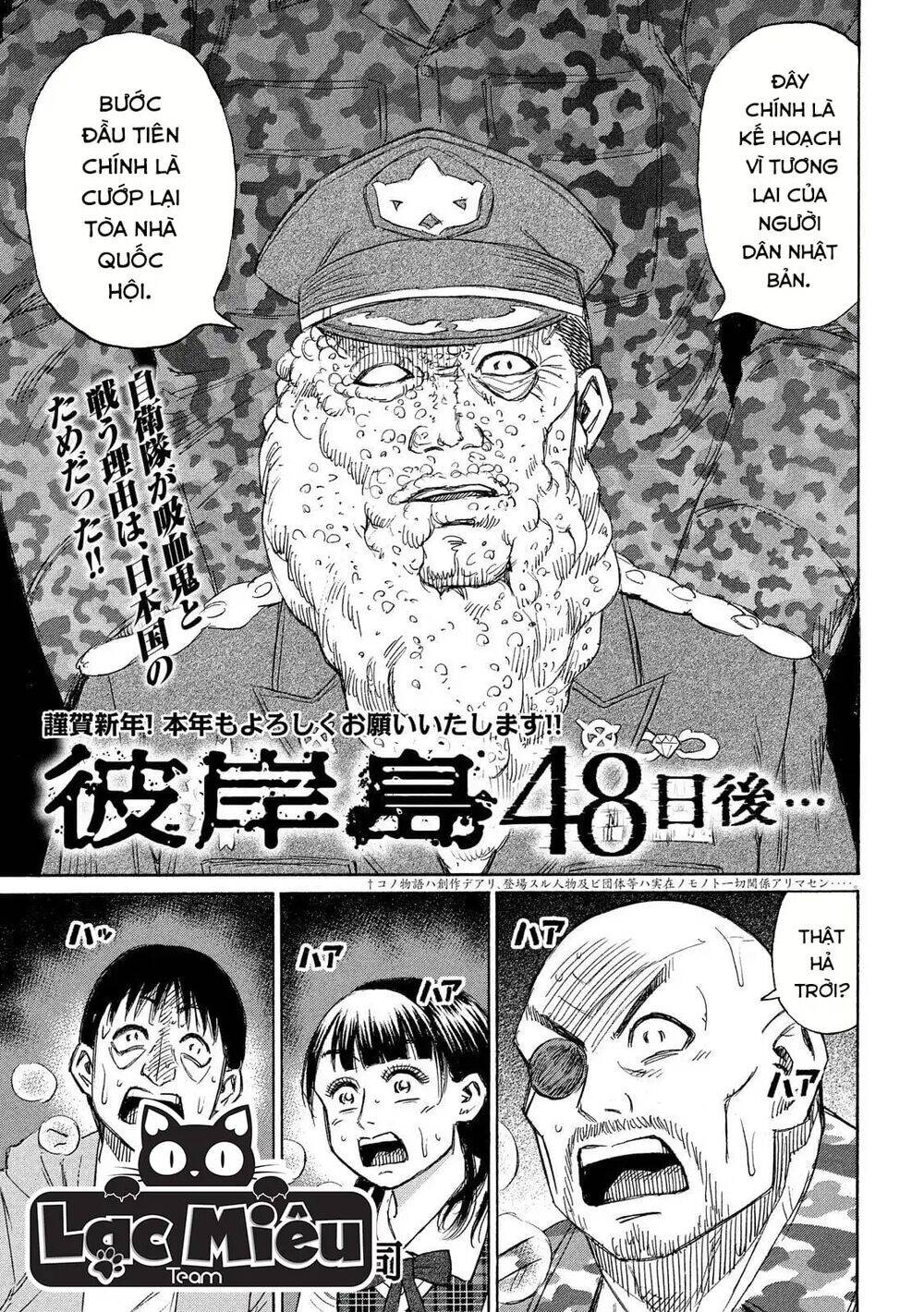 Đảo Ma Cà Rồng Phần 3 Chapter 228 - 1