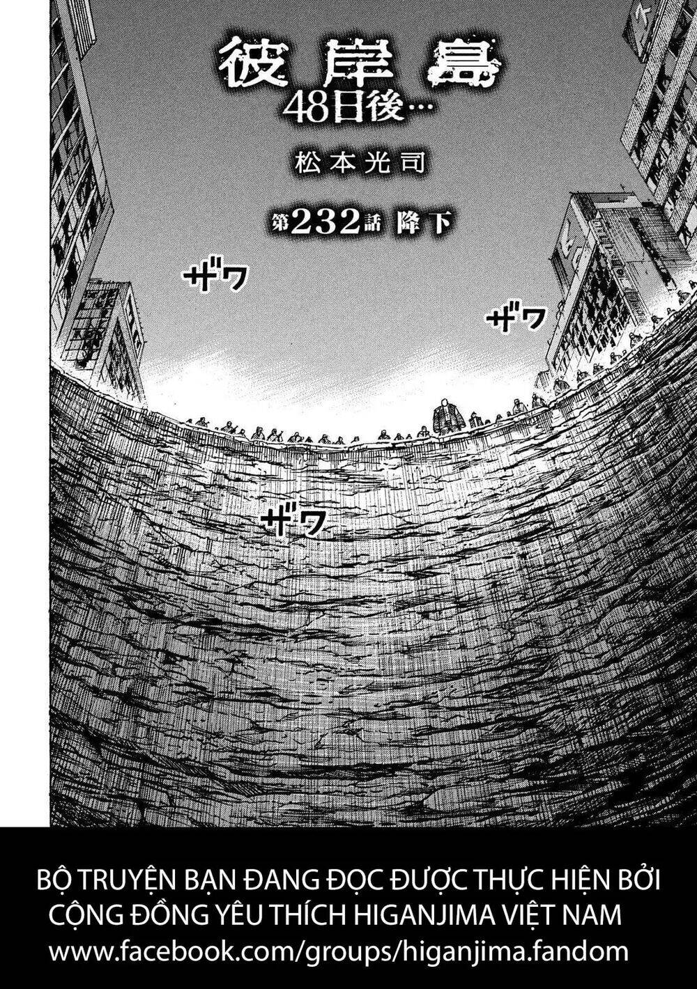 Đảo Ma Cà Rồng Phần 3 Chapter 232 - 2