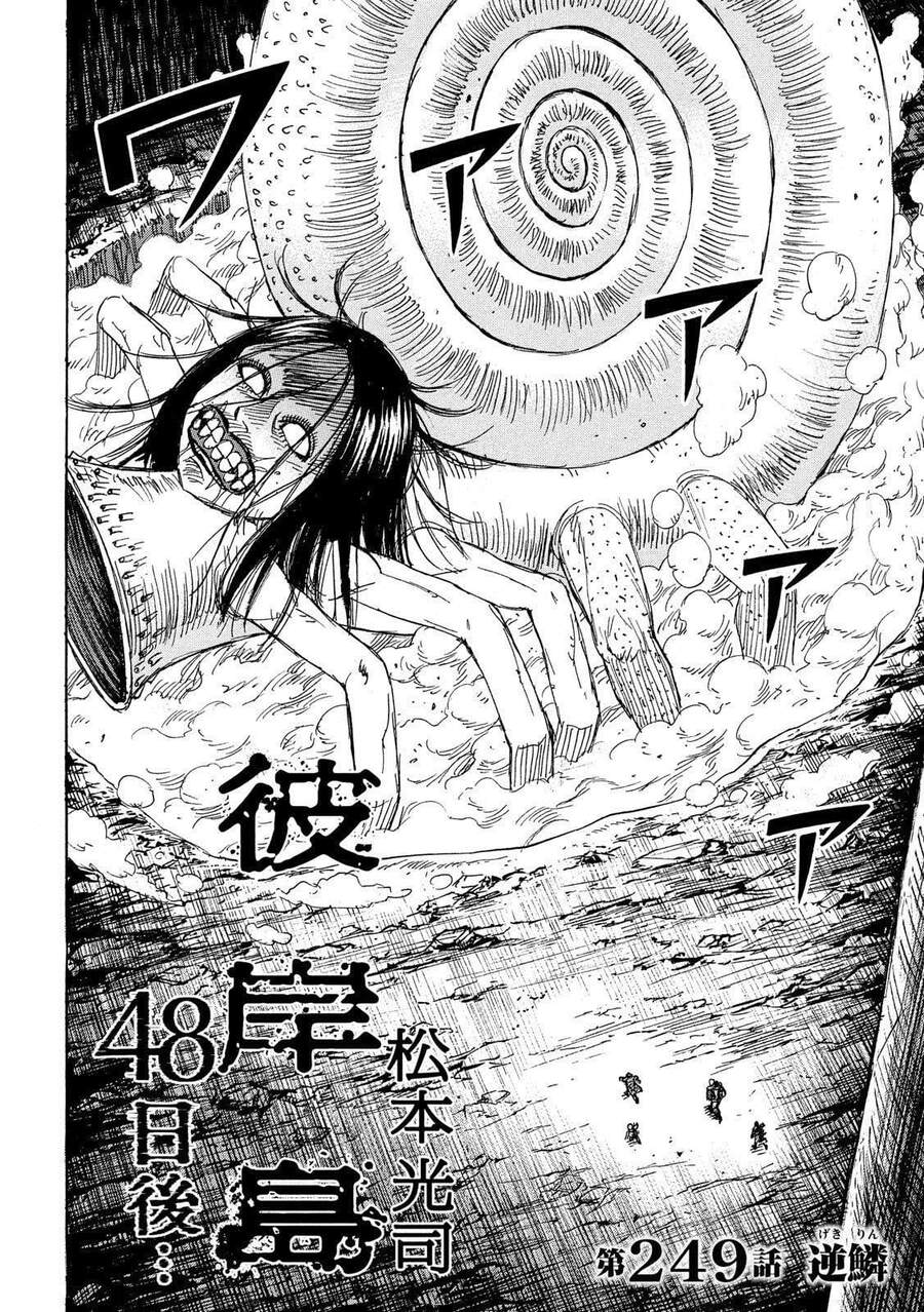 Đảo Ma Cà Rồng Phần 3 Chapter 748 - 2