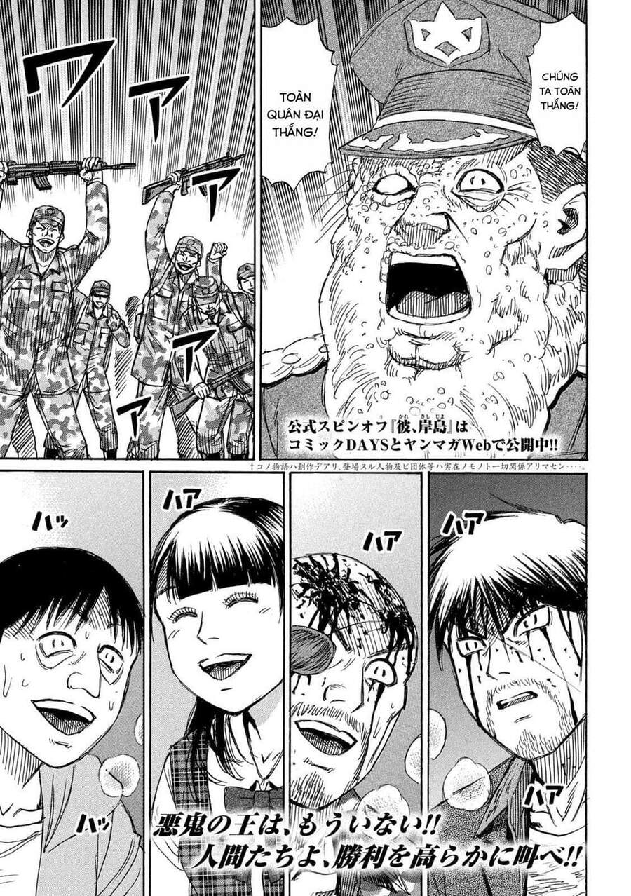 Đảo Ma Cà Rồng Phần 3 Chapter 763 - 1