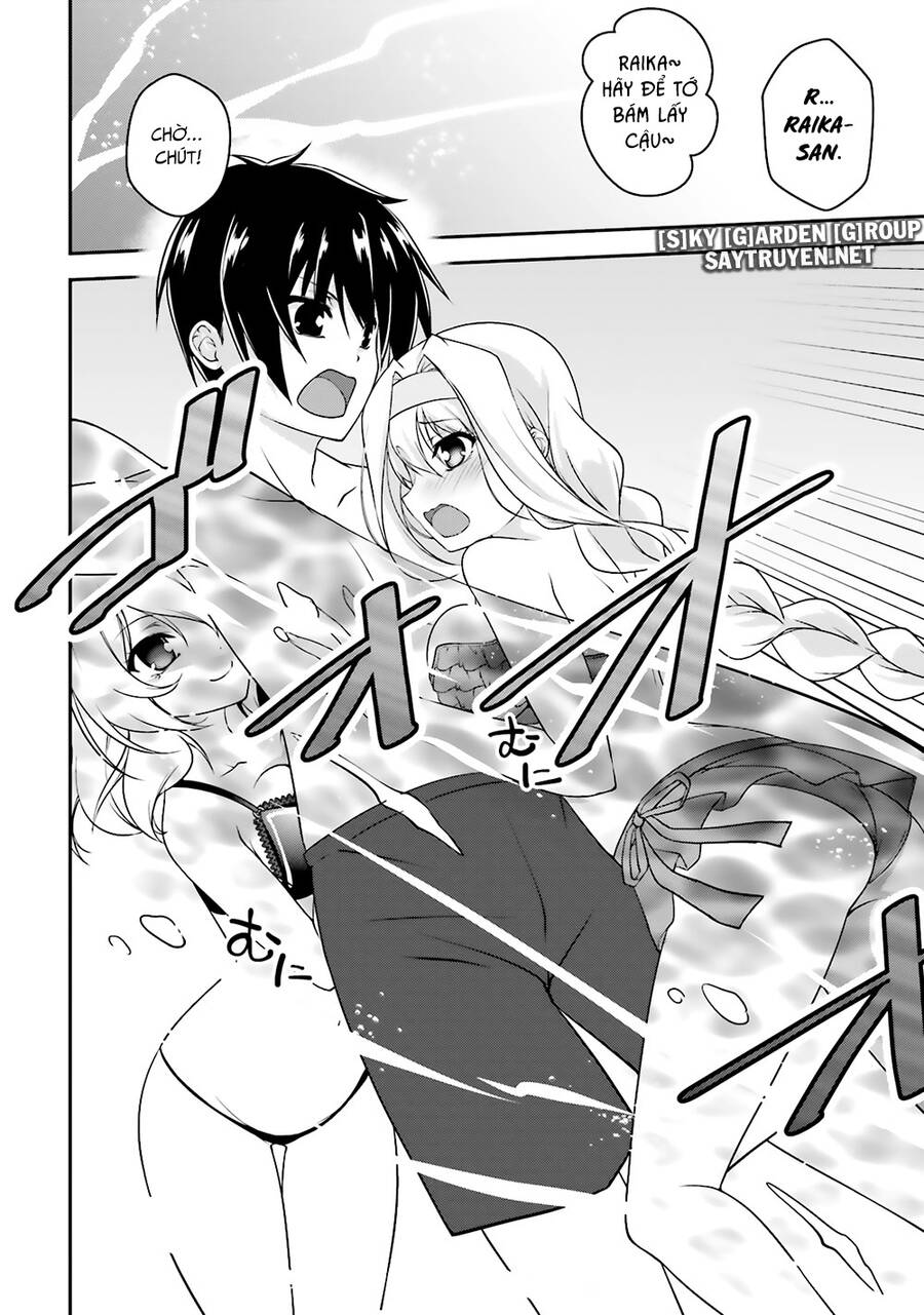 Izure Shinwa No Houkago Sensou Chapter 14 - 14