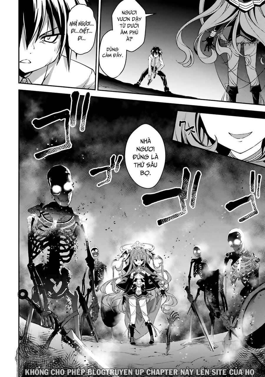 Izure Shinwa No Houkago Sensou Chapter 16 - 22