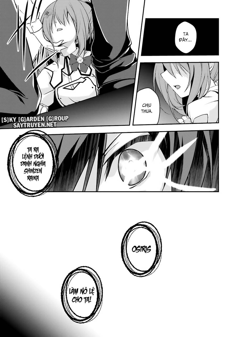 Izure Shinwa No Houkago Sensou Chapter 17 - 17