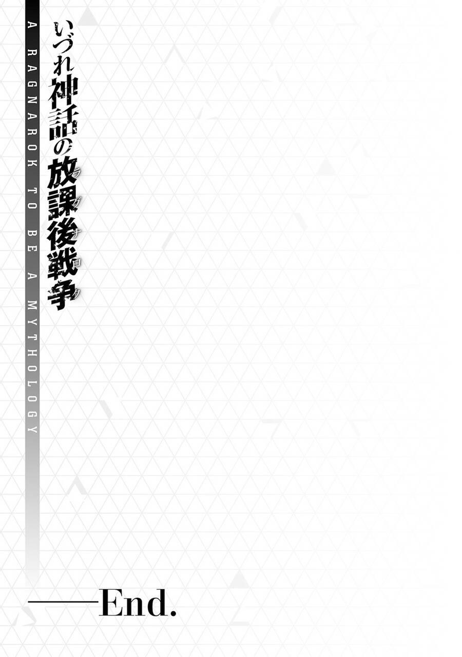 Izure Shinwa No Houkago Sensou Chapter 17 - 21