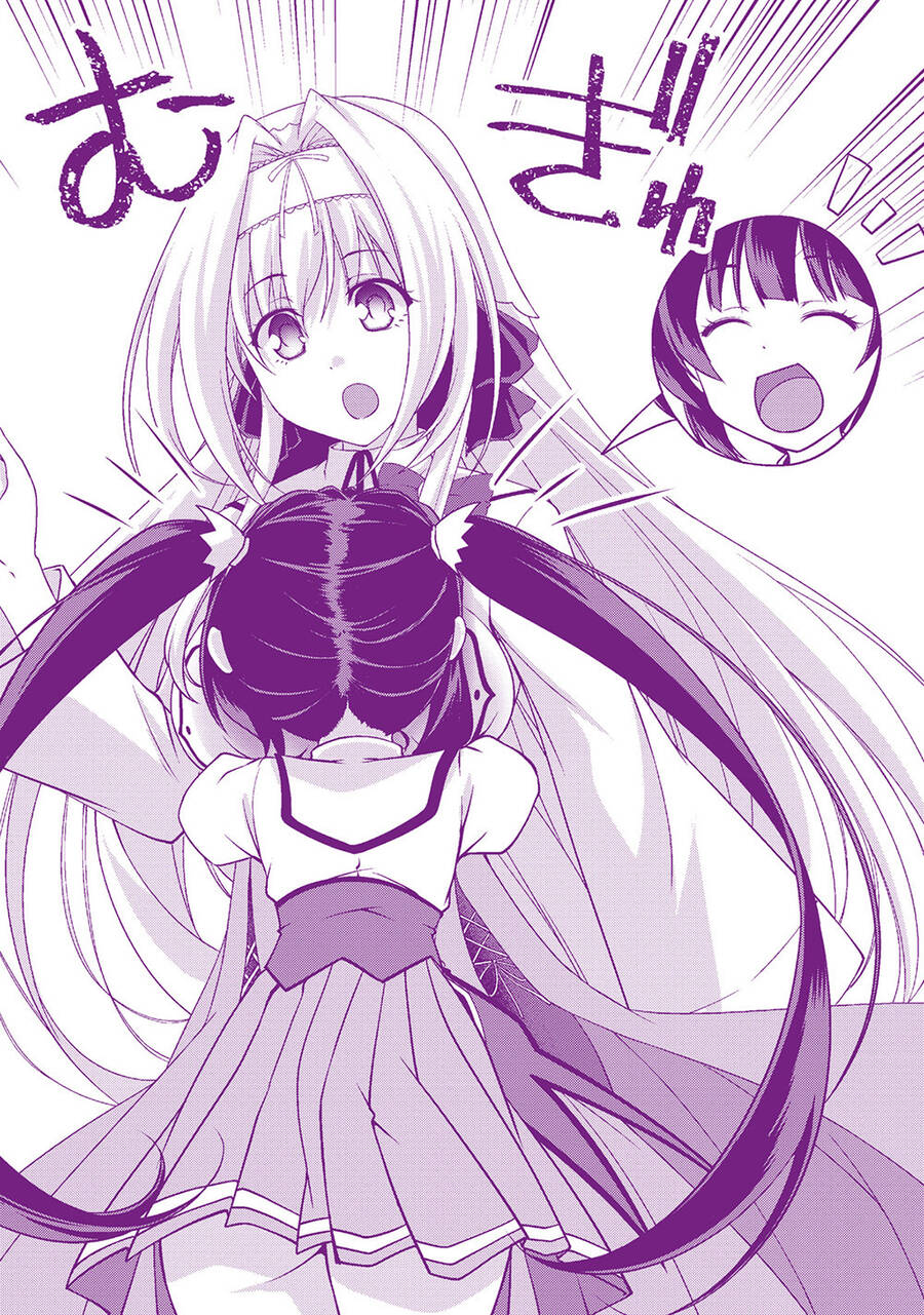 Izure Shinwa No Houkago Sensou Chapter 17 - 25