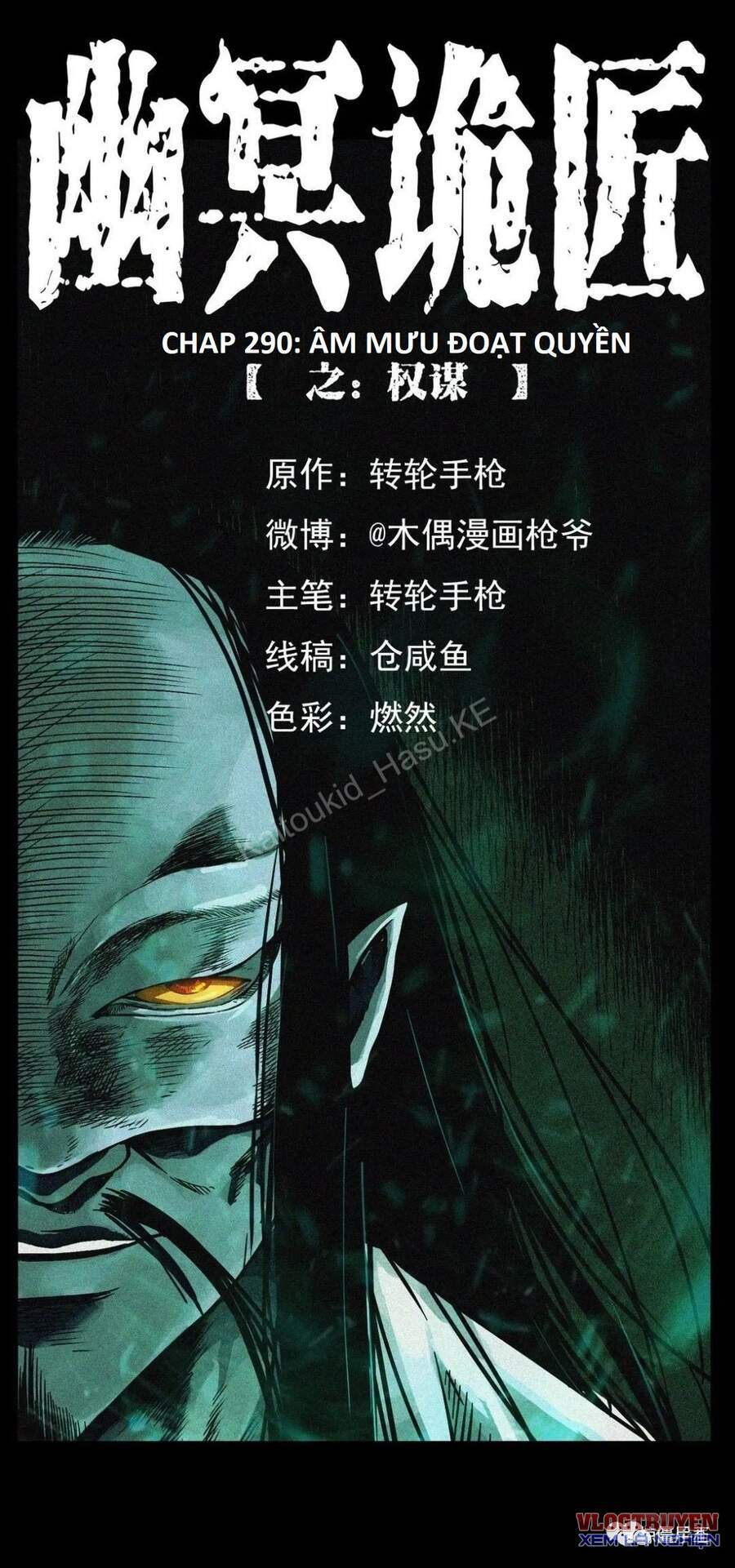 U Minh Ngụy Tượng Chapter 290 - 2