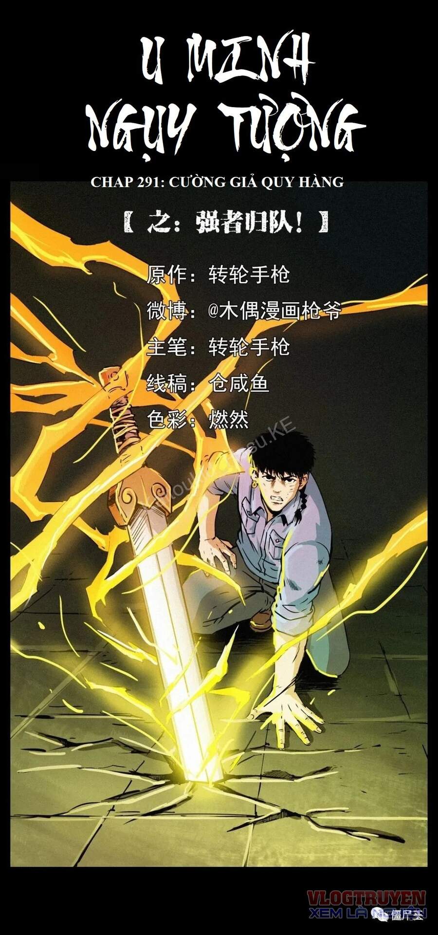 U Minh Ngụy Tượng Chapter 291 - 1