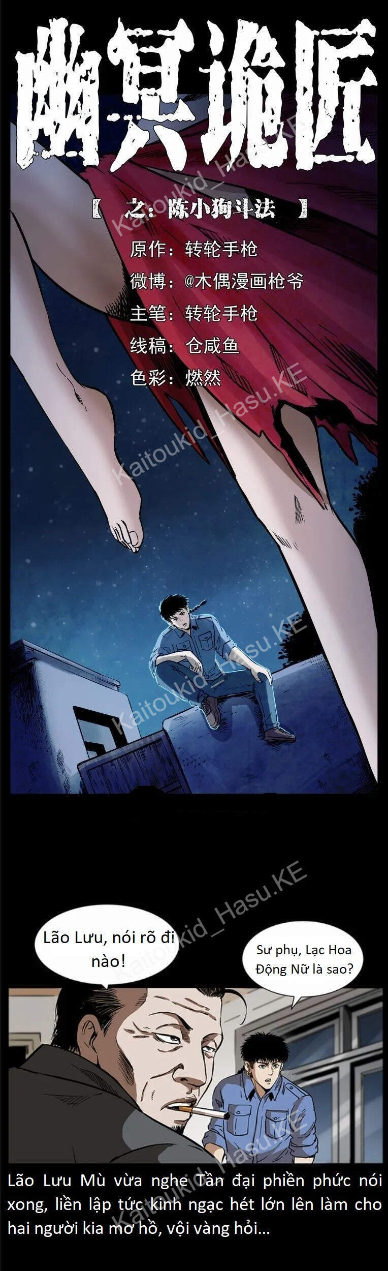 U Minh Ngụy Tượng Chapter 300 - 2