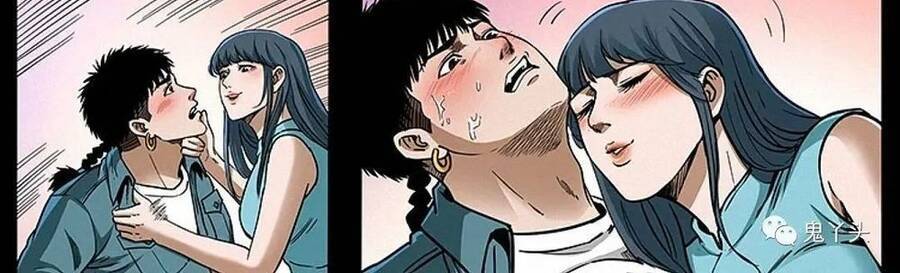 U Minh Ngụy Tượng Chapter 310.1 - 18