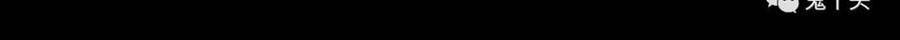 U Minh Ngụy Tượng Chapter 310.1 - 3