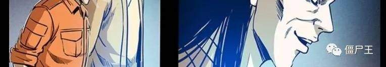 U Minh Ngụy Tượng Chapter 303 - 40