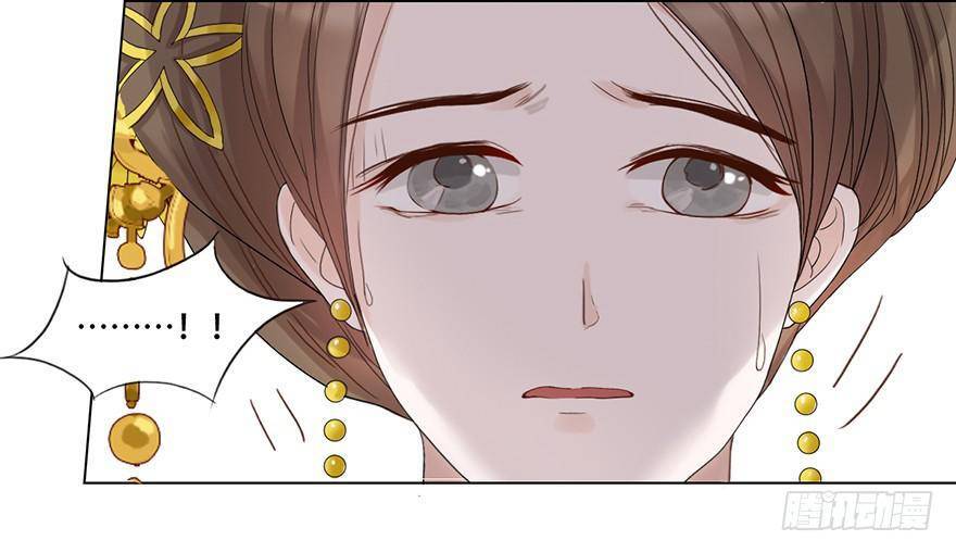 Sở Cung Tứ Thời Ca Chapter 5 - 31