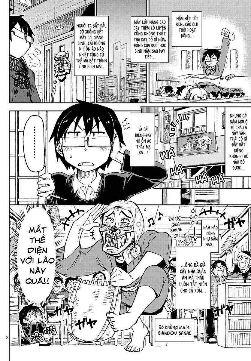 Amano Megumi Wa Suki Darake! Chapter 67 - 4