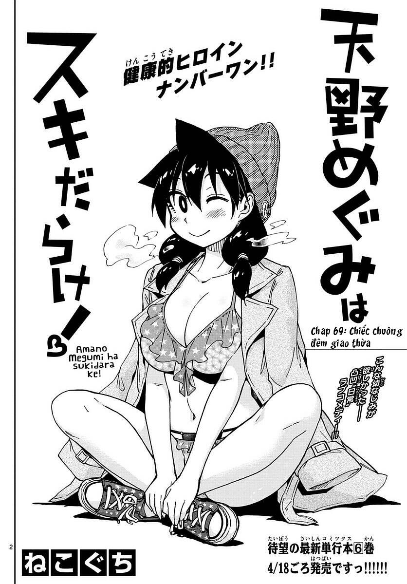 Amano Megumi Wa Suki Darake! Chapter 69 - 3