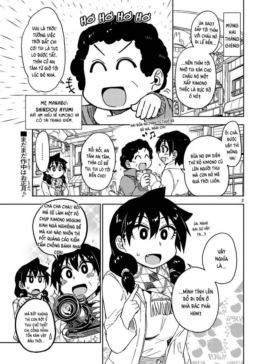 Amano Megumi Wa Suki Darake! Chapter 71 - 3