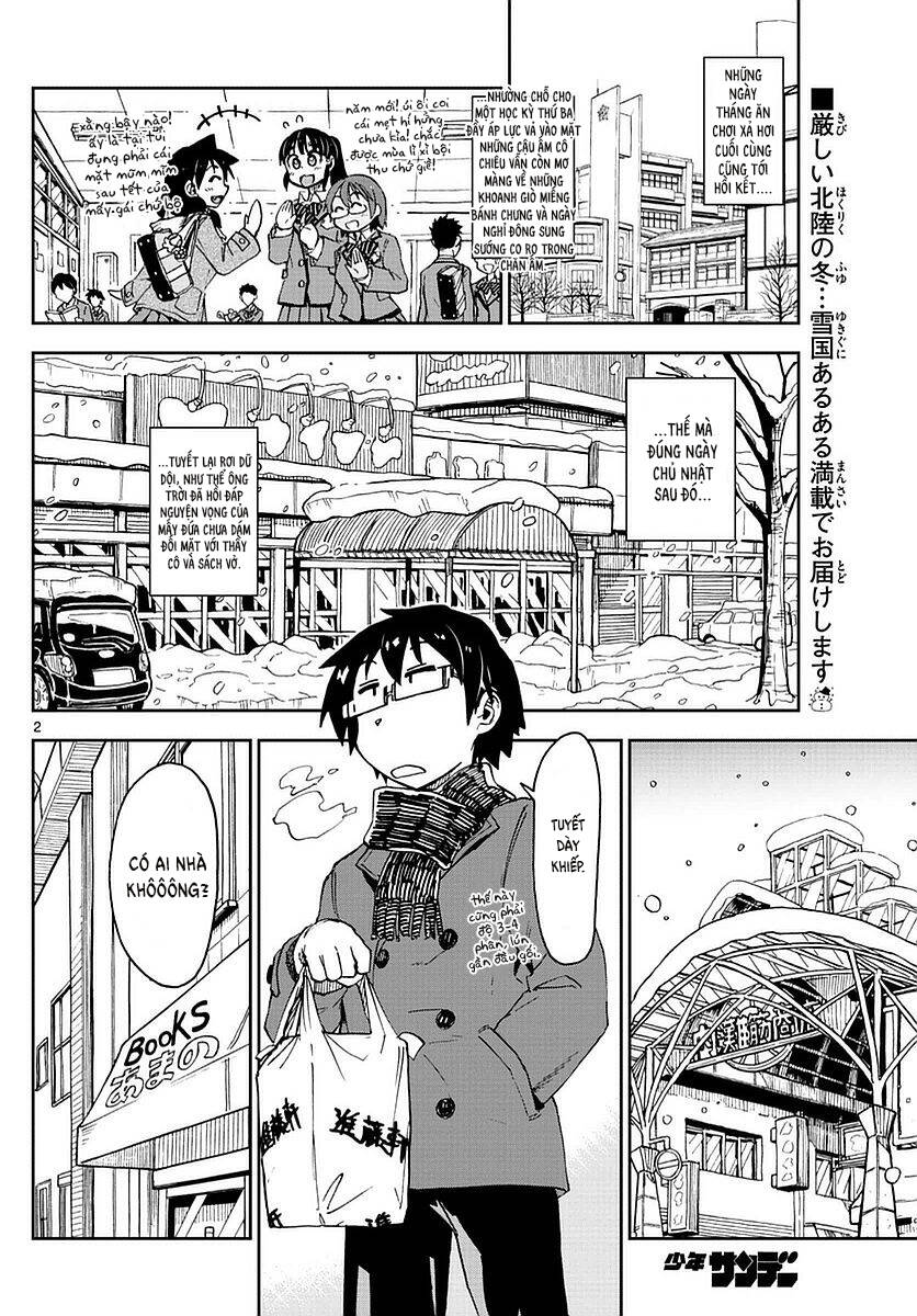 Amano Megumi Wa Suki Darake! Chapter 73 - 3