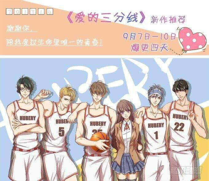 Tình Yêu Ba Tuyến Chapter 1 - 185