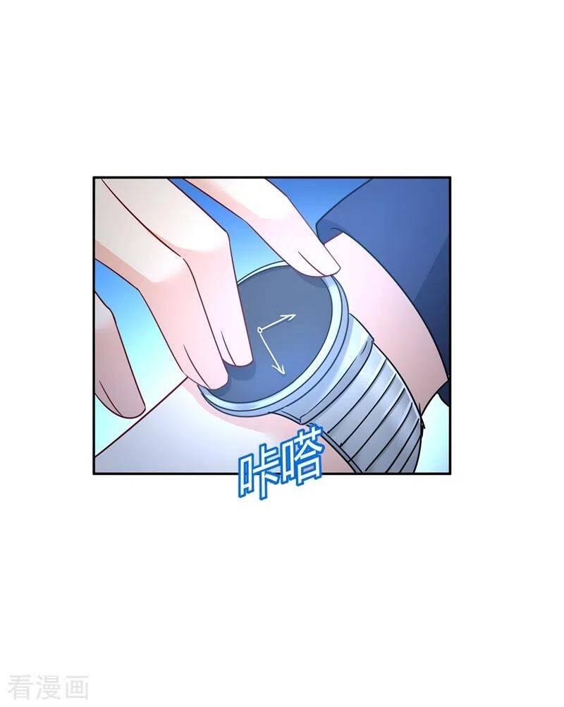 Tổng Tài Tại Thượng Chapter 361 - 21