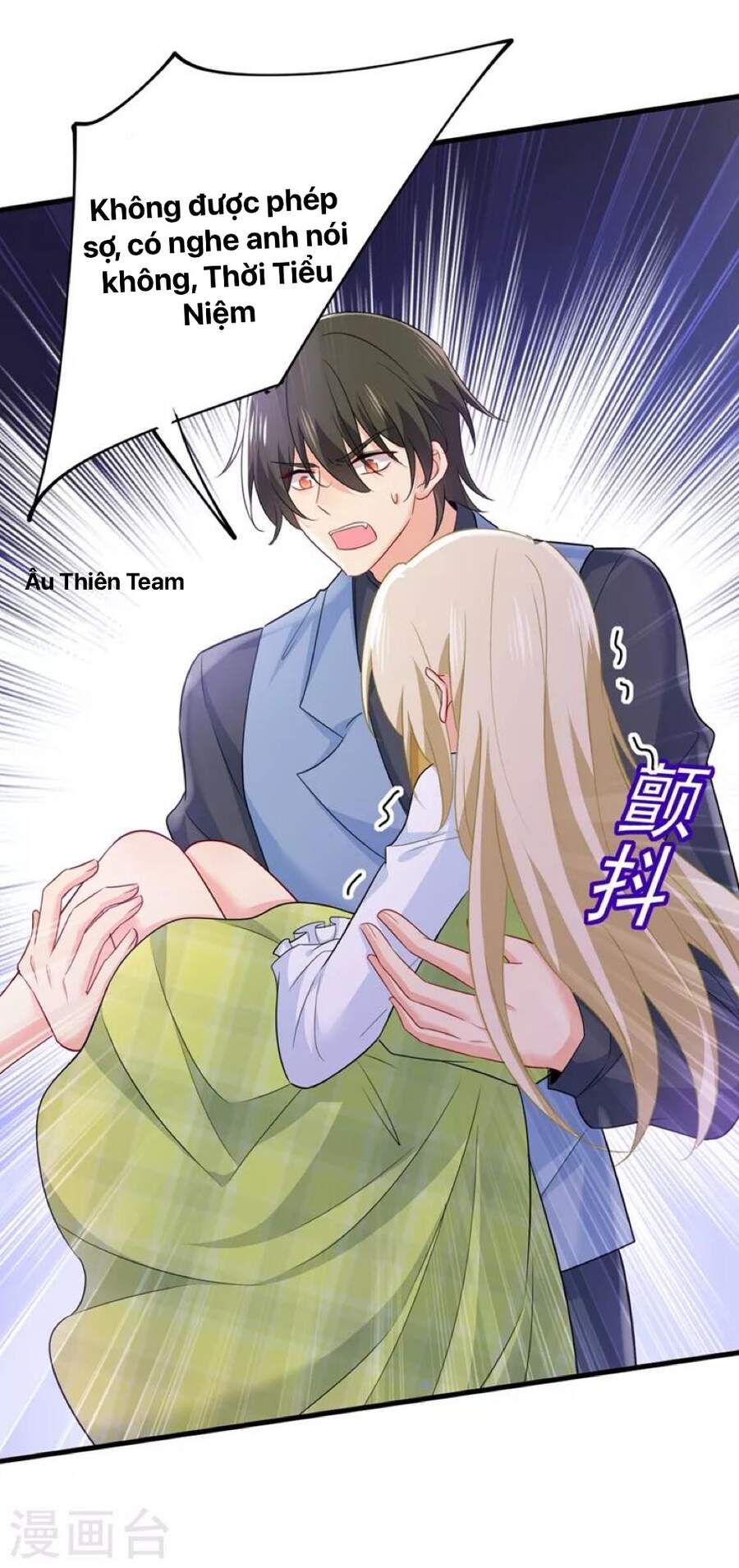 Tổng Tài Tại Thượng Chapter 410 - 14