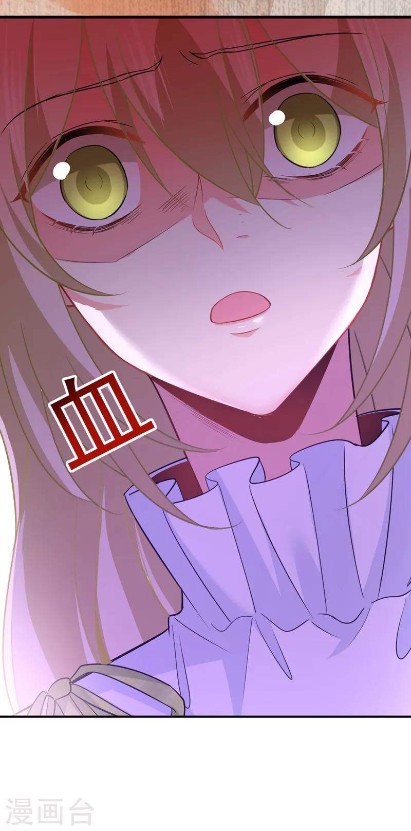 Tổng Tài Tại Thượng Chapter 410 - 8