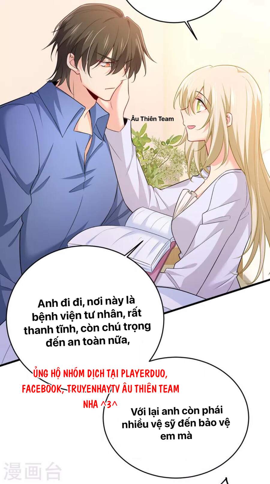 Tổng Tài Tại Thượng Chapter 411 - 25