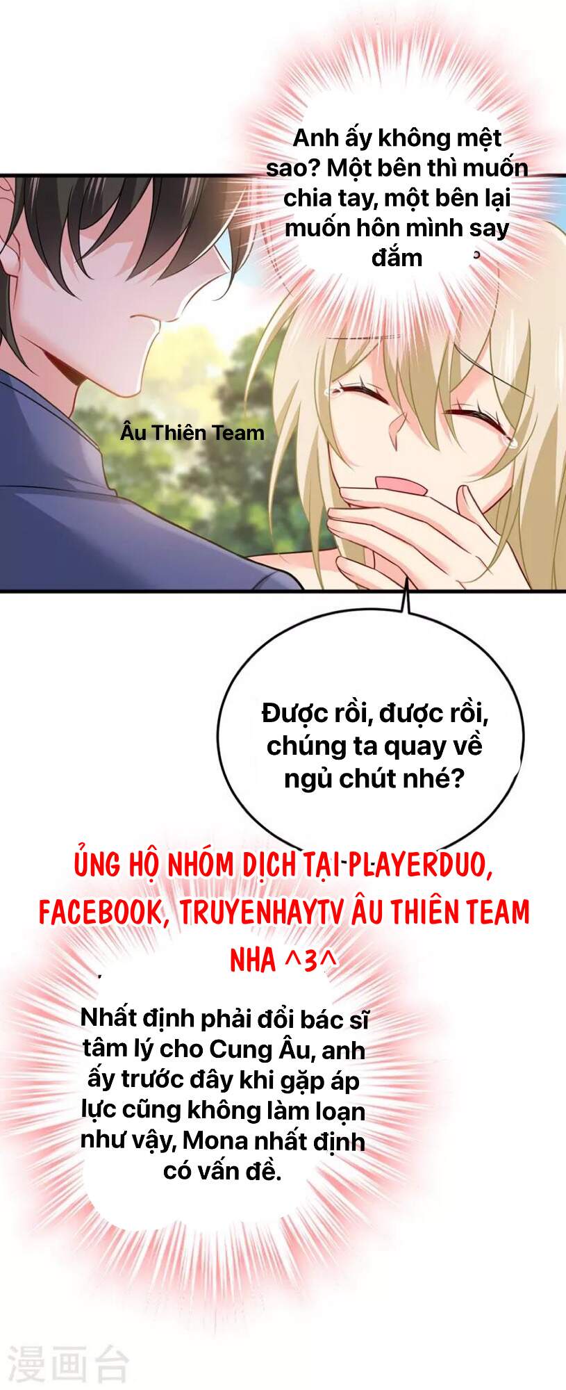 Tổng Tài Tại Thượng Chapter 426 - 33