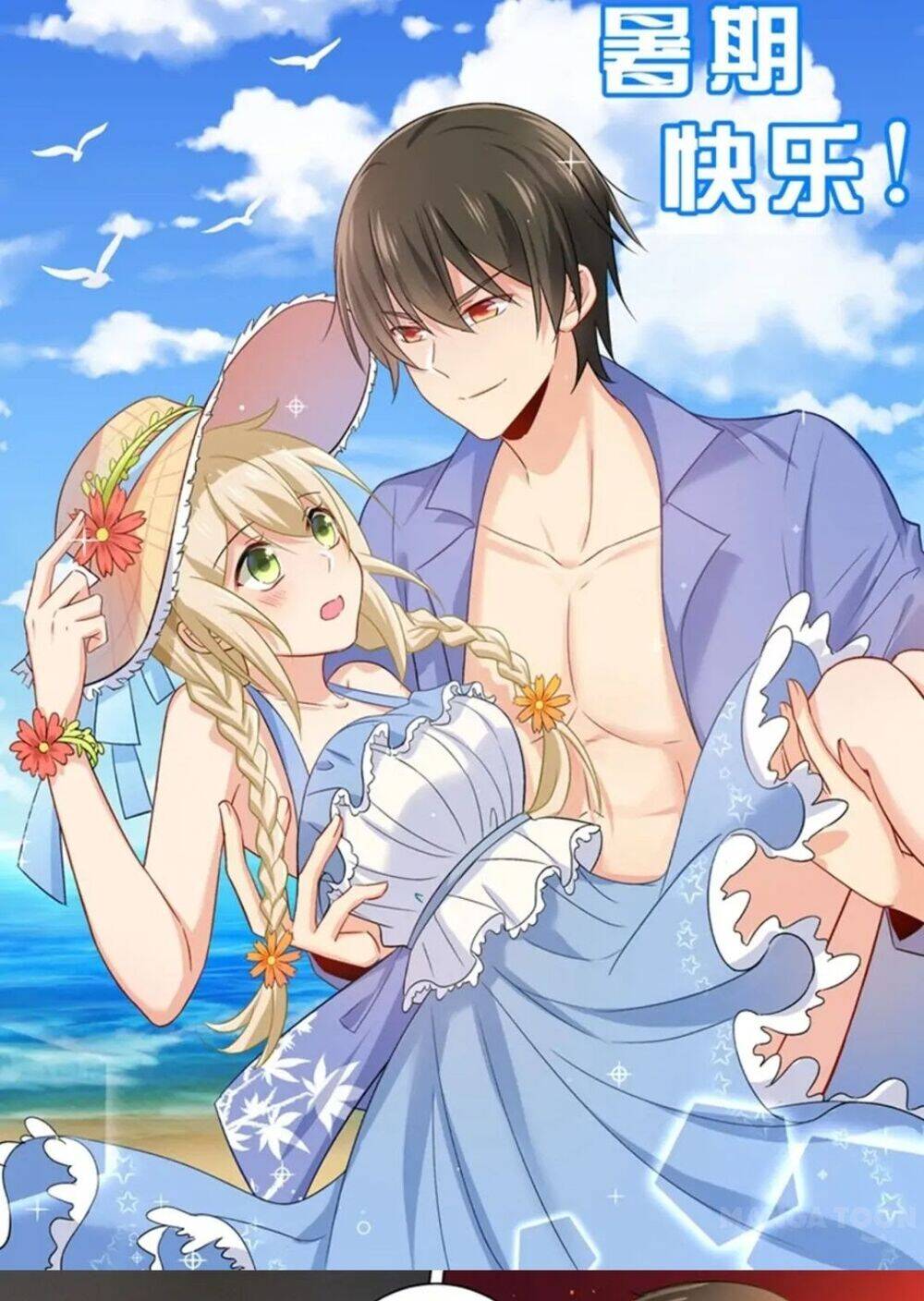 Tổng Tài Tại Thượng Chapter 179 - 1