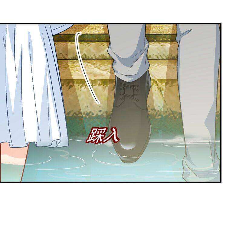 Tổng Tài Tại Thượng Chapter 275 - 18