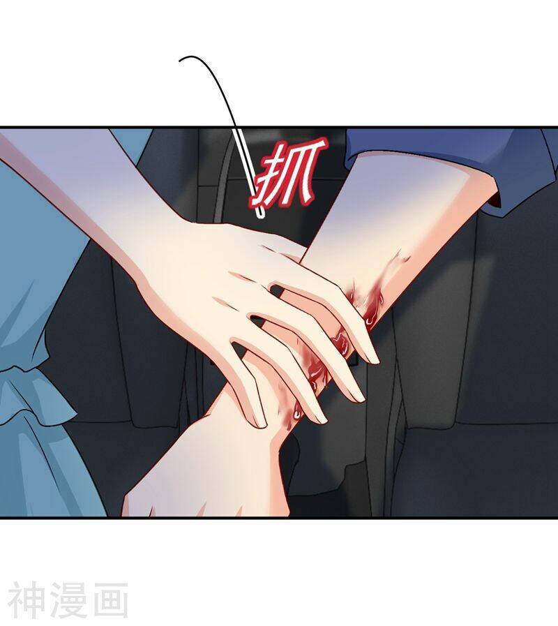 Tổng Tài Tại Thượng Chapter 285 - 8