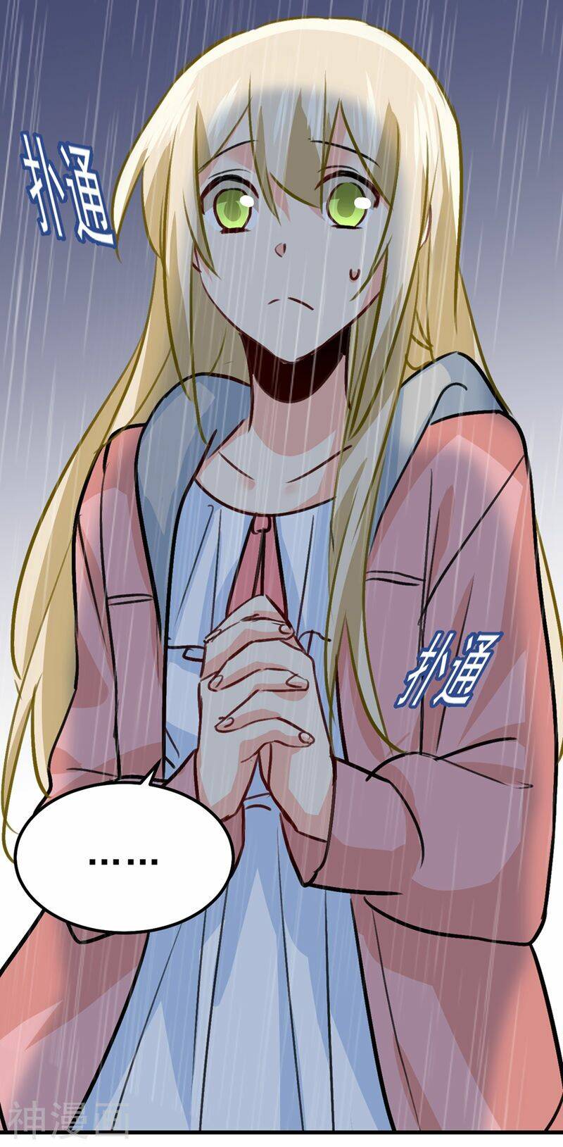 Tổng Tài Tại Thượng Chapter 296 - 44