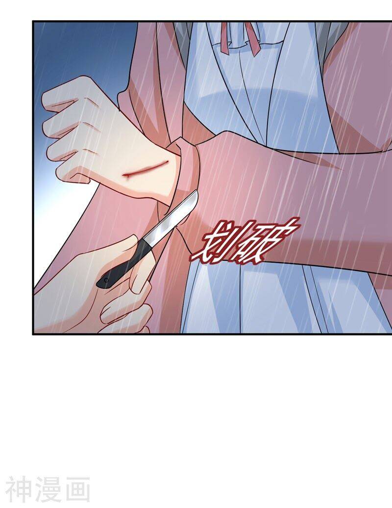 Tổng Tài Tại Thượng Chapter 297 - 14